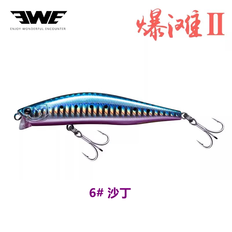 EWE Baotan II Afstandsschot Ondiep Water Minnow Vissen Lokken 8g/12g Isca Kunstmatige Wobbler Zeebaars mandarijn Vis Nep Aas Visgerei