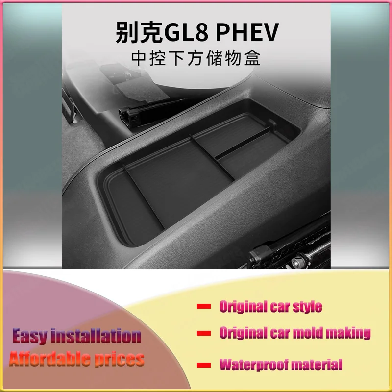 

For 24 Buick GL8 PHEV Central Control Lower Storage Box Car Storage Automotive Supplies Special Modification Accessories