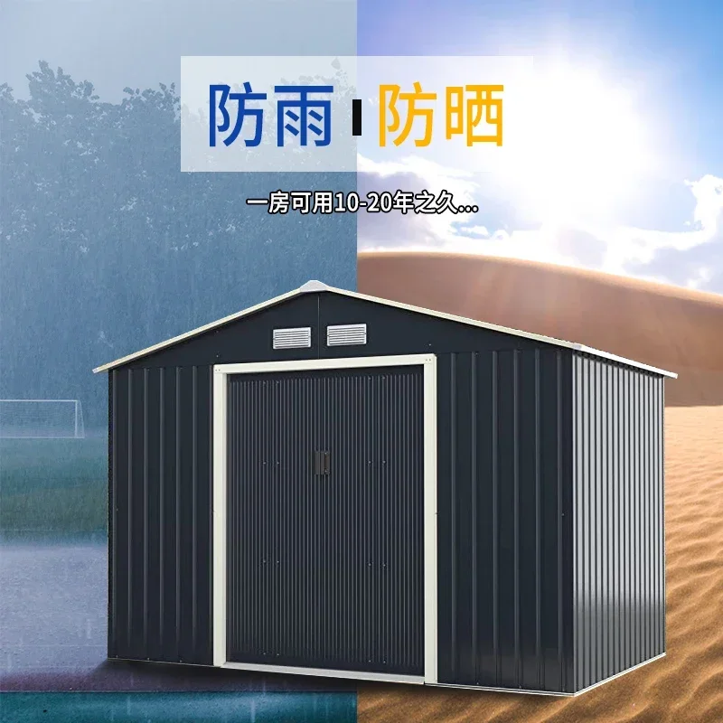 Outdoor tool room, garden courtyard villa, movable board room, assembly, disassembly and storage, simple iron temporary storage