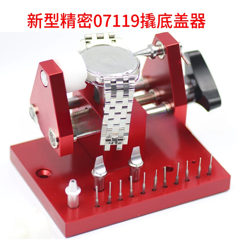 Open back cover and bottom cover of watch to change battery, pry cover case 07119 to pry bottom machine