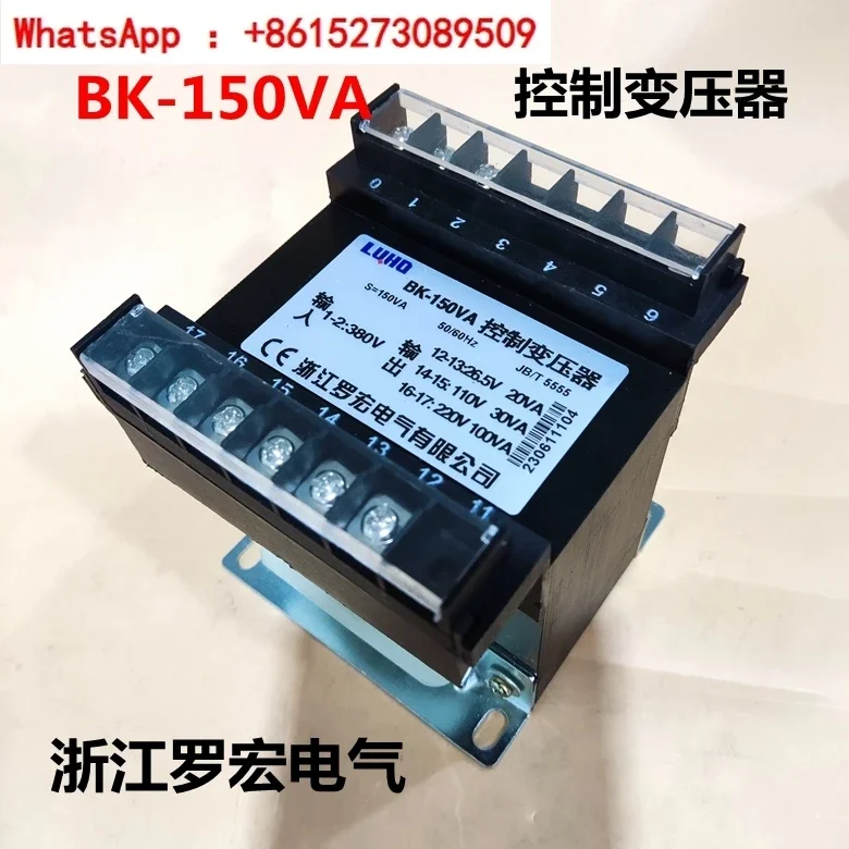 Control transformer BK-150VA input 380V output 26.5V110V220V