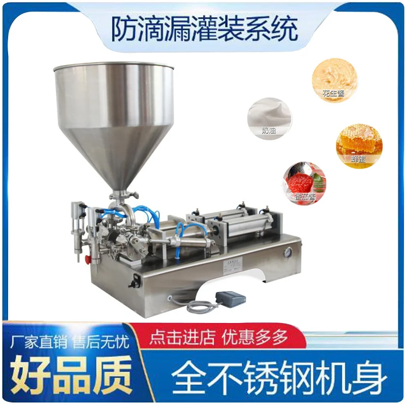 ماكينة تعبئة المعجون الكمي التجارية من الفولاذ المقاوم للصدأ، ماكينة تعبئة أوتوماتيكية برأس مزدوج للتحكم في القدمين