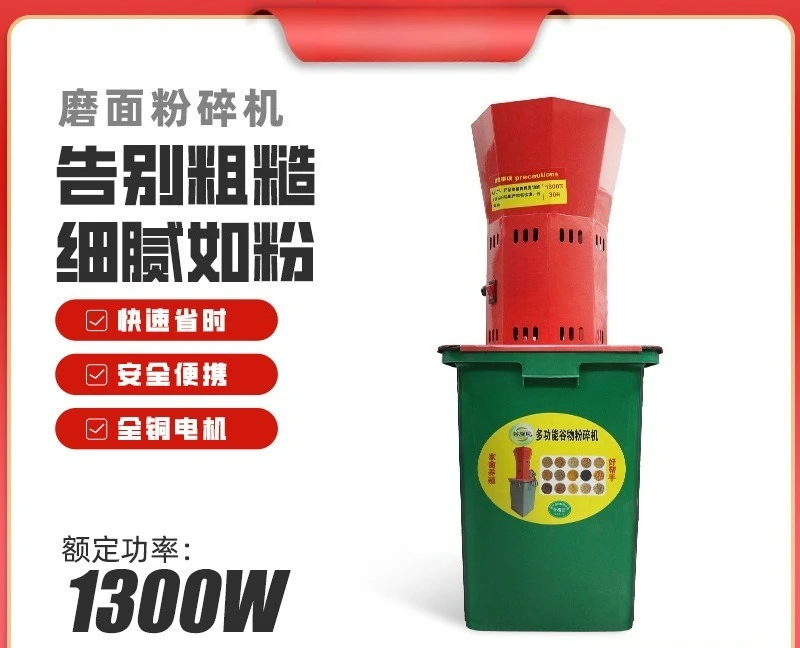 Multifunctional Electric Grinder Universal Powerful Small Grinder