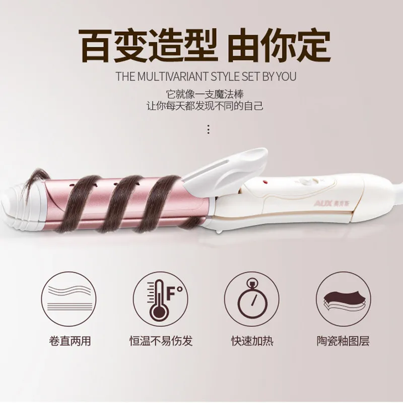 220V Hair Care Essential:Ceramic Hair Curling Iron Straightener for Long-lasting Curls or Sleek Straight Hair