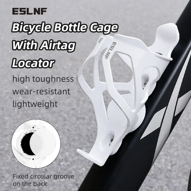 قفص زجاجات دراجة الطريق خفيف الوزن مع محدد موقع Airtag حامل زجاجة MTB المرن لملحقات الدراجة Airtag/Huawei Tag #1