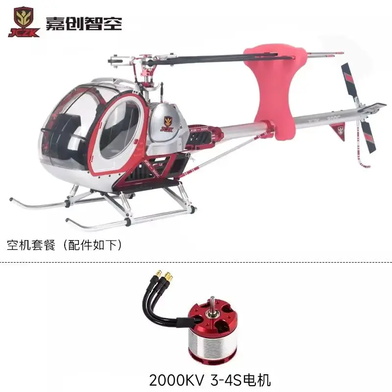 

Популярный радиоуправляемый электрический шестиканальный вертолет-симулятор Sell Well RC Schwarzer 300C с GPS и автоматическим возвратом, модель космического корабля, подарок