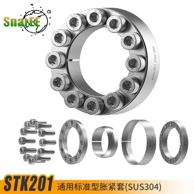 1PCS STK201 Universal Standard Keyless Locking Devices Z2 Stainless Steel SUS304316 Shrink Disk MLAP Champing Element