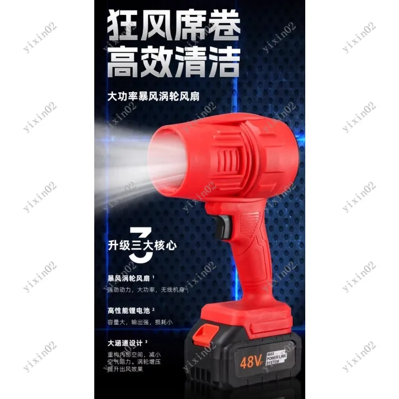 

High Speed Turbo Fan Air Blower Portable Violent Air Duster for Car Washing & Cleaning