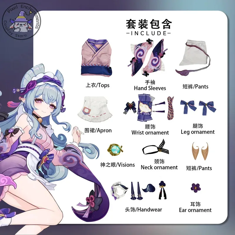 Hot Sale Game Genshin Impact Yumemizuki Mizuki Cosplay New Skin Costume with Wig High Quality Outfit for Women Carnival Party