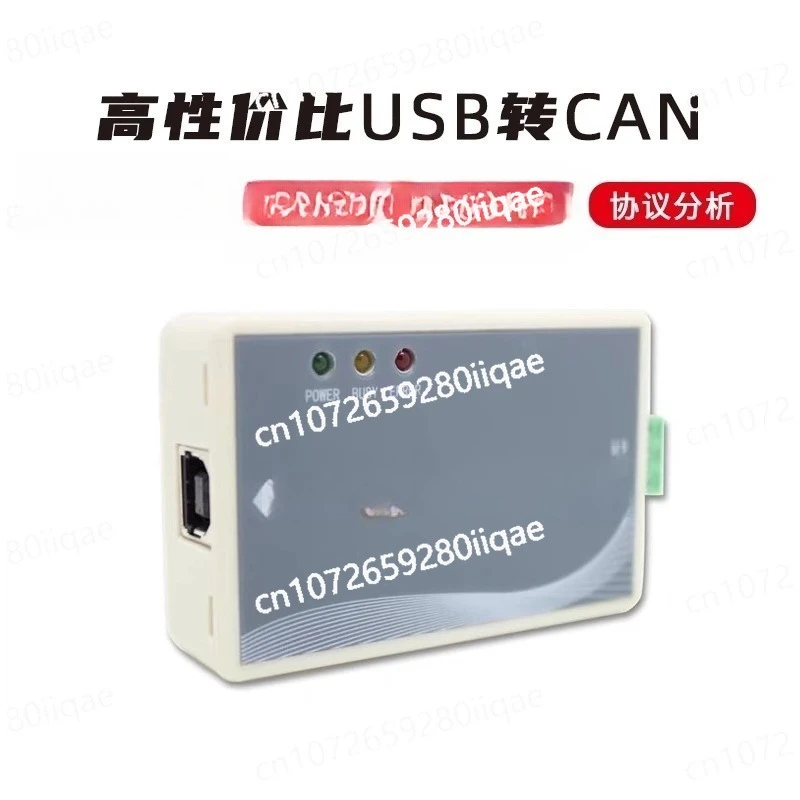 

USB To CAN USBCAN Debugger, Supports Secondary Development of CAN Analyzer