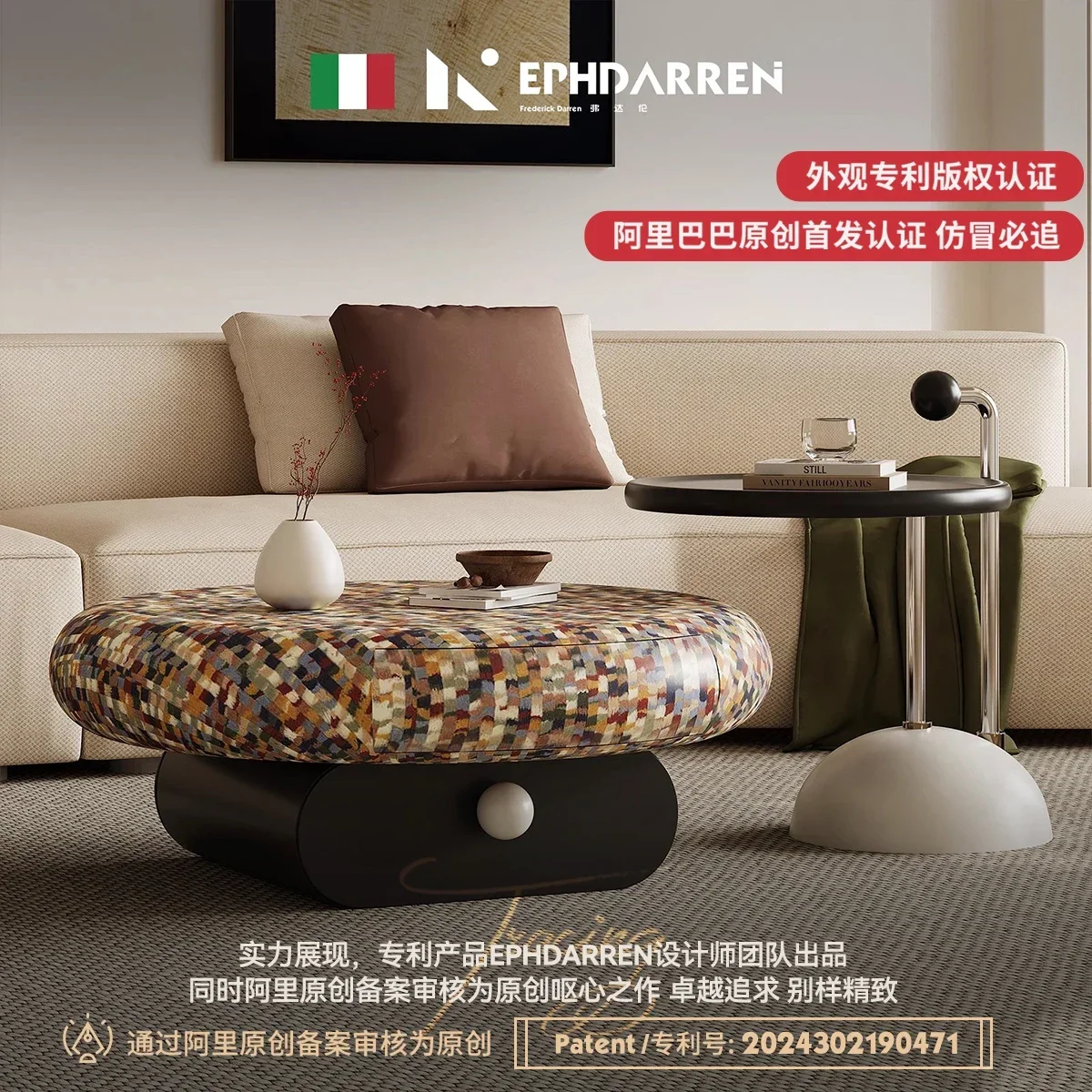 Designer rainbow coffee table combination creative round high-end Italian minimalist living room home