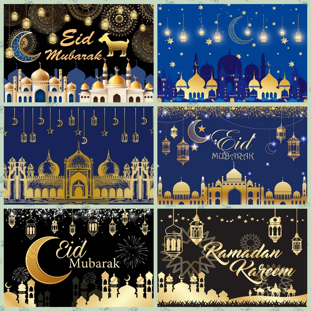 Yeele Eid Mubarak Photography Background Kareem EID Al Adha Ramadan Party Islamic Muslim Backdrop Photo Studio Photocall Decor