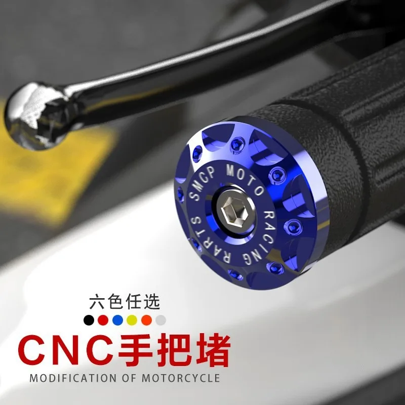 

Заглушка для ручки внедорожного мотоцикла, аксессуары для модификации Ghost Fire Scooter, декоративная заглушка для ручки, противоосенняя вилка