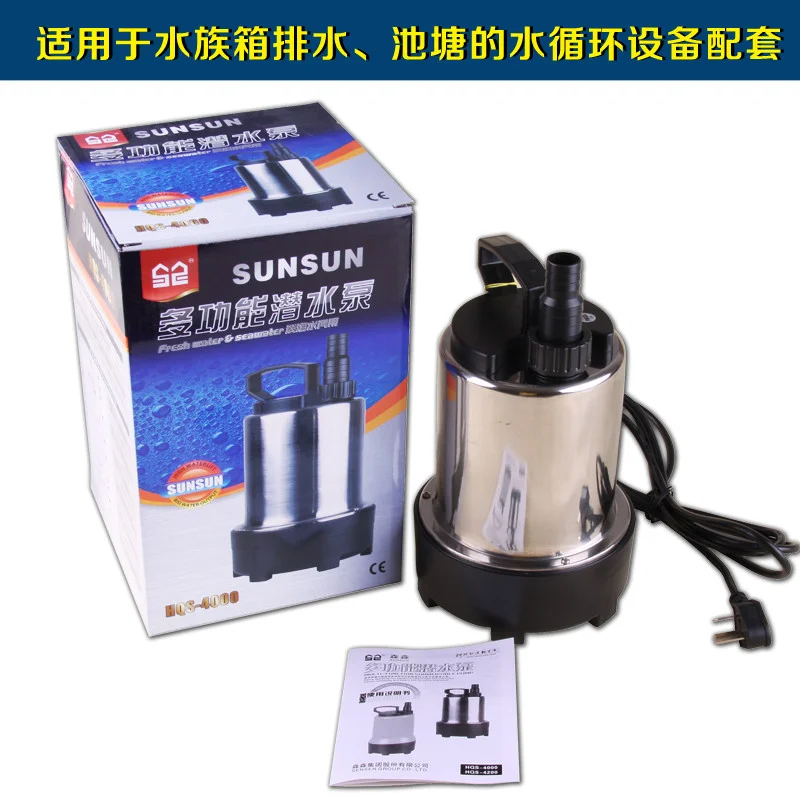 Fish tank fish pond HQS-4000 4200 submersible pump rockery circulating filter pump