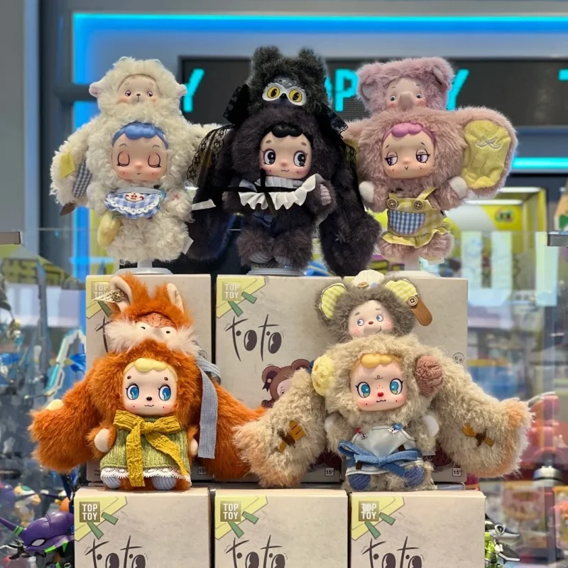 

Fofo Forest Guardian Series Blind Box Cute Vinyl Plush Doll Keychain Bag Pendants Trendy Toy Mystery Box Gift Collectors Toys