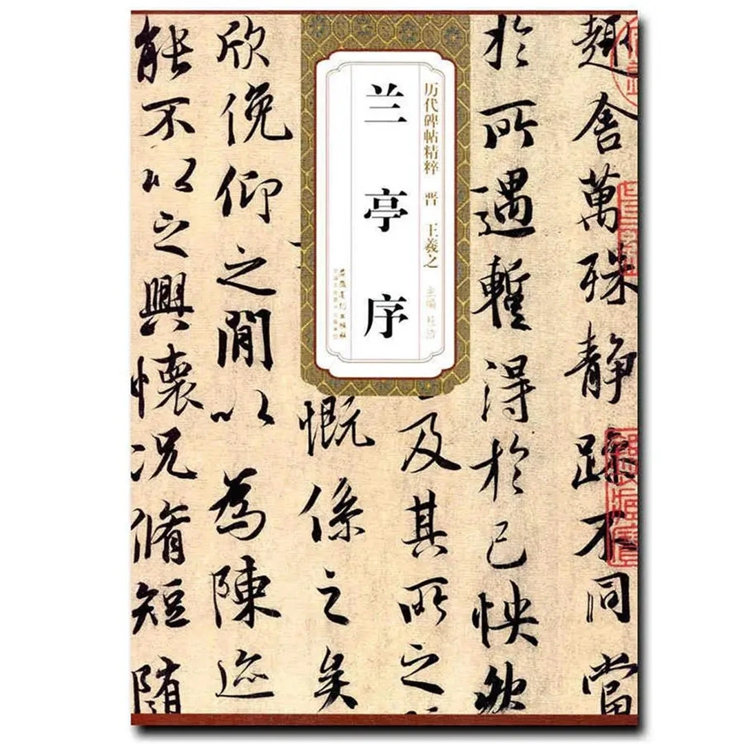 

Chinese Seal Script Copybook Deng Shiru Seal Script Brush Calligraphy Book Yan Zhenqing Brush Calligraphie Copying Notebook