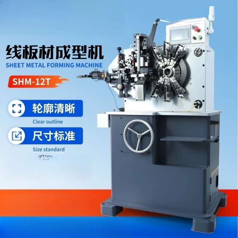 Long-term supply of large machinery and equipment, automatic wire forming machines