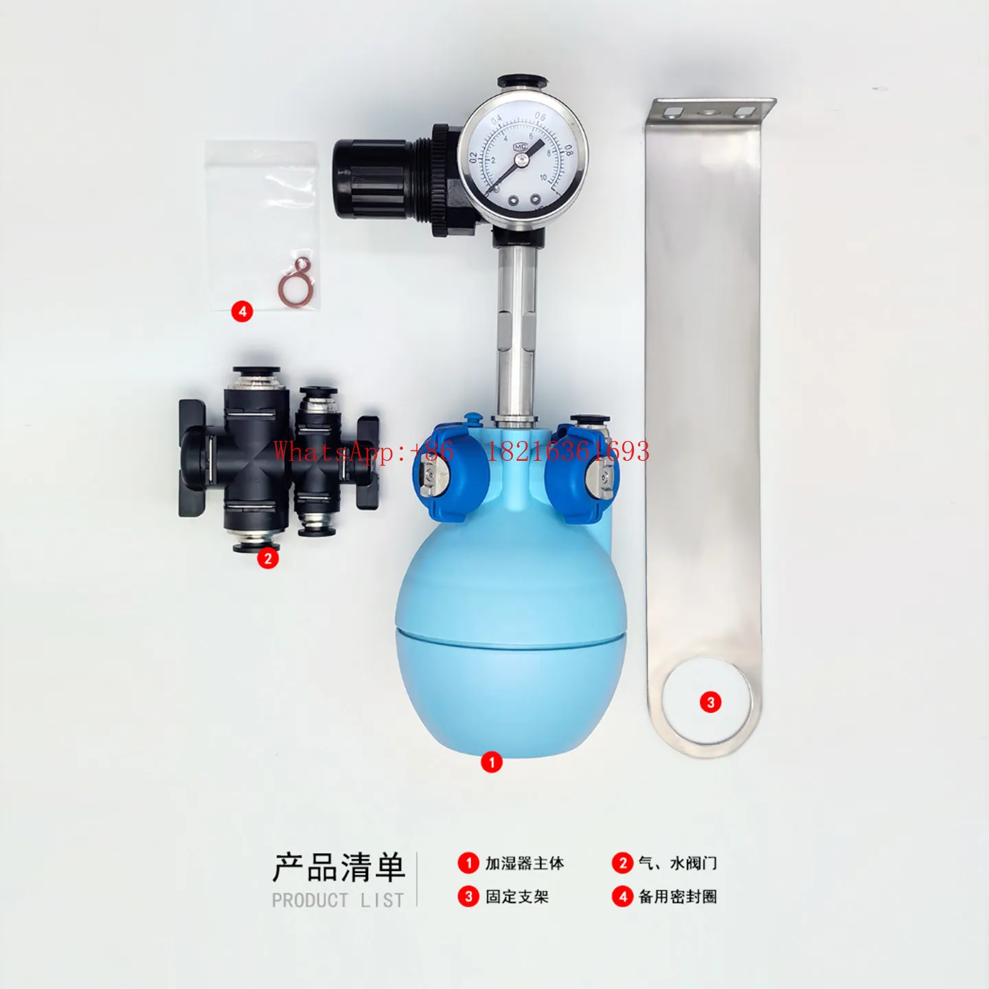 Industrial Humidifier Large Mist Volume Factory Atomization Workshop Spray Two Fluid Dry Mist Humidifier