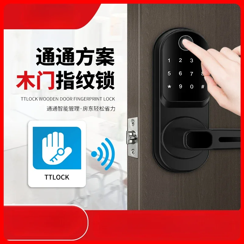 Indoor Office Fingerprint Lock Wooden Door Fingerprint Password Lock Pass  APP Single Tongue Lock