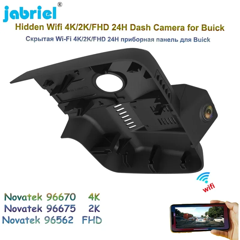

UHD 4K 2160P 2K WIFI 24H Car DVR DashCam For Buick ENVISION S High Configuration For Chevrolet Malibu XL Redline 550T 2021 2022