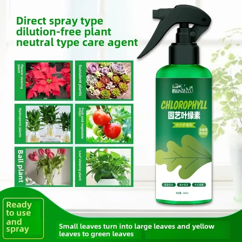 Plant Chlorophyll Foliar Fertilizer Spray Dilution-free Fertilizer Home Gardening Flower Fertilizer Nutrient Solution