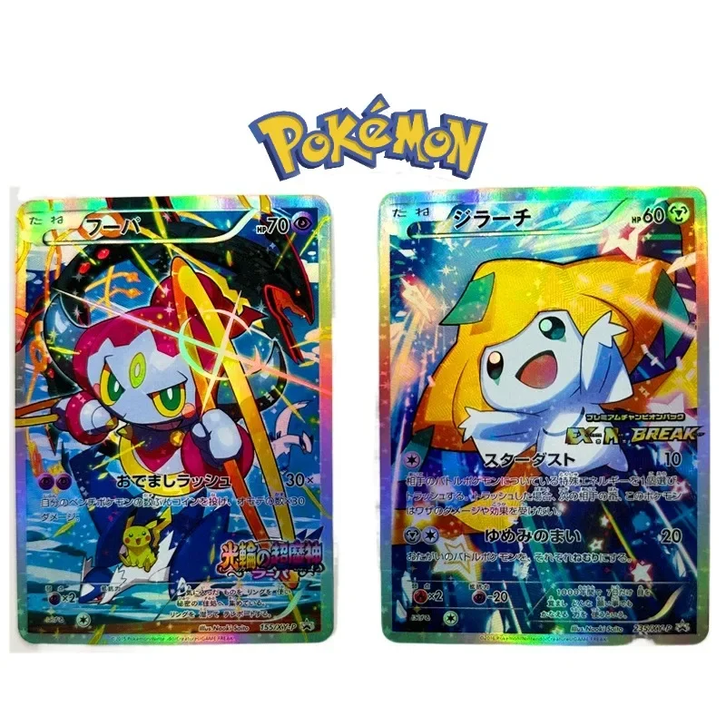 PTCG-Cartas de colección de Pokémon Kaarten 2 piezas, Jirachi, Hoopa, refractante, brillante, cómic de celebración, juguetes para niños, regalos