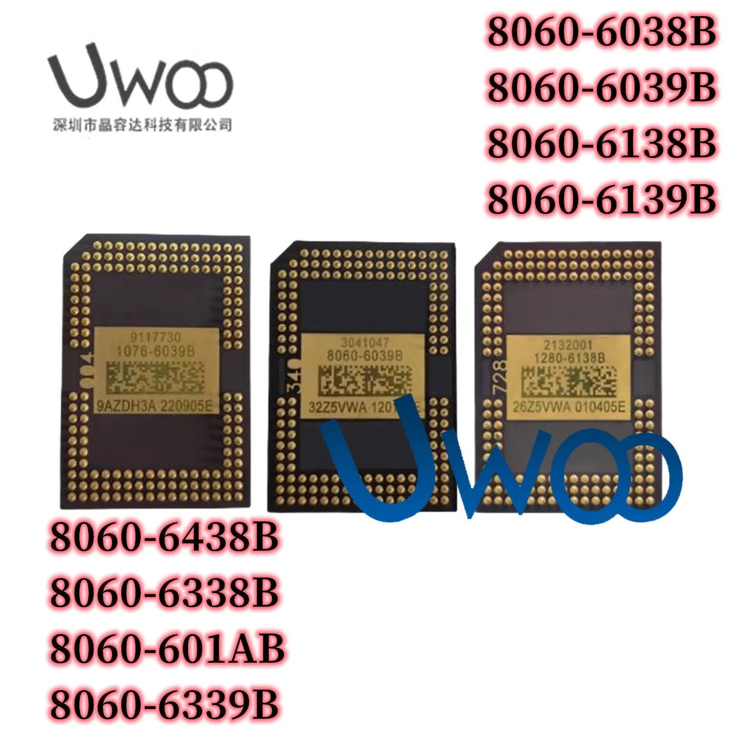 NEW DMD chip 8060-6038B 8060-6039B 8060-6138B 8060-6139B 8060-6339B 8060-6438B 8060-6338B 8060-601AB for optoma HD600x projector