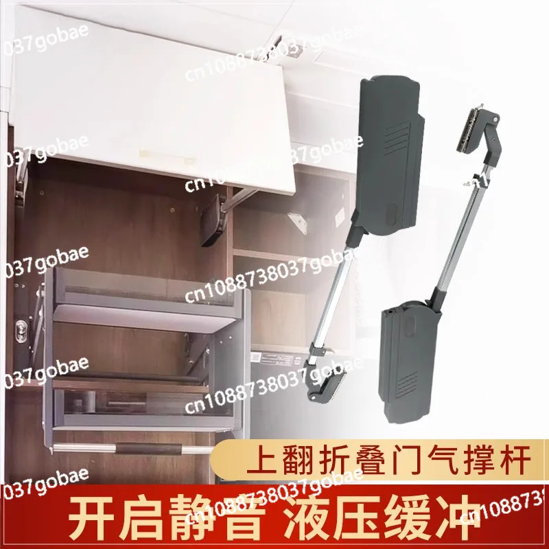 Flip Up Door Air Pressure Support Without Hinge Accessories, Cabinet Door Top Pole, Telescopic Air Pressure Pole Support Rod