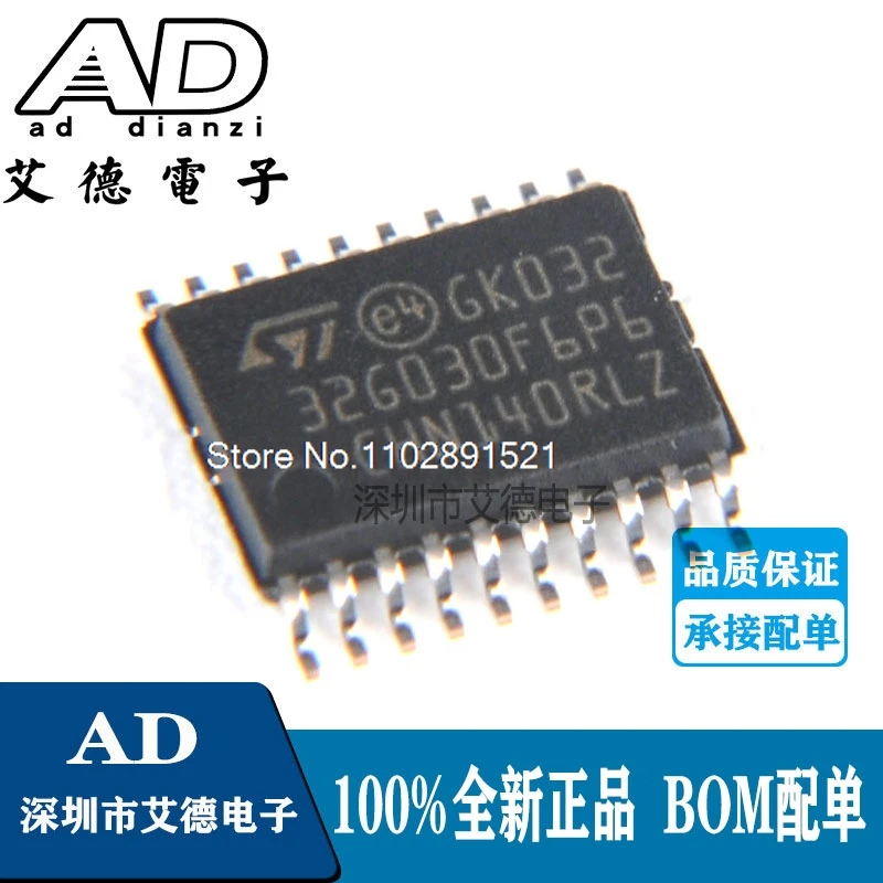 

(10PCS/LOT) STM32G030F6P6 TSSOP20 32