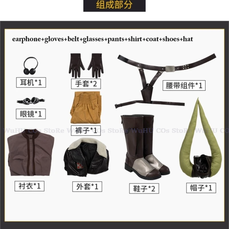 زي تنكري اصطناعي للنساء ، فيلم أنيمي ، بدلة تنكرية أسوكا ، معطف هالوين ، أحذية ، هدايا