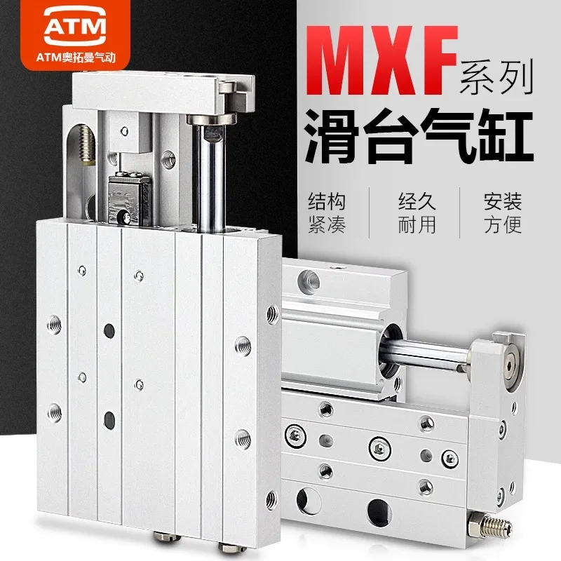 Pneumatic small pneumatic thin precision slide cylinder MXF8 MXF12/16/20-10 - 20-30-50 - 75