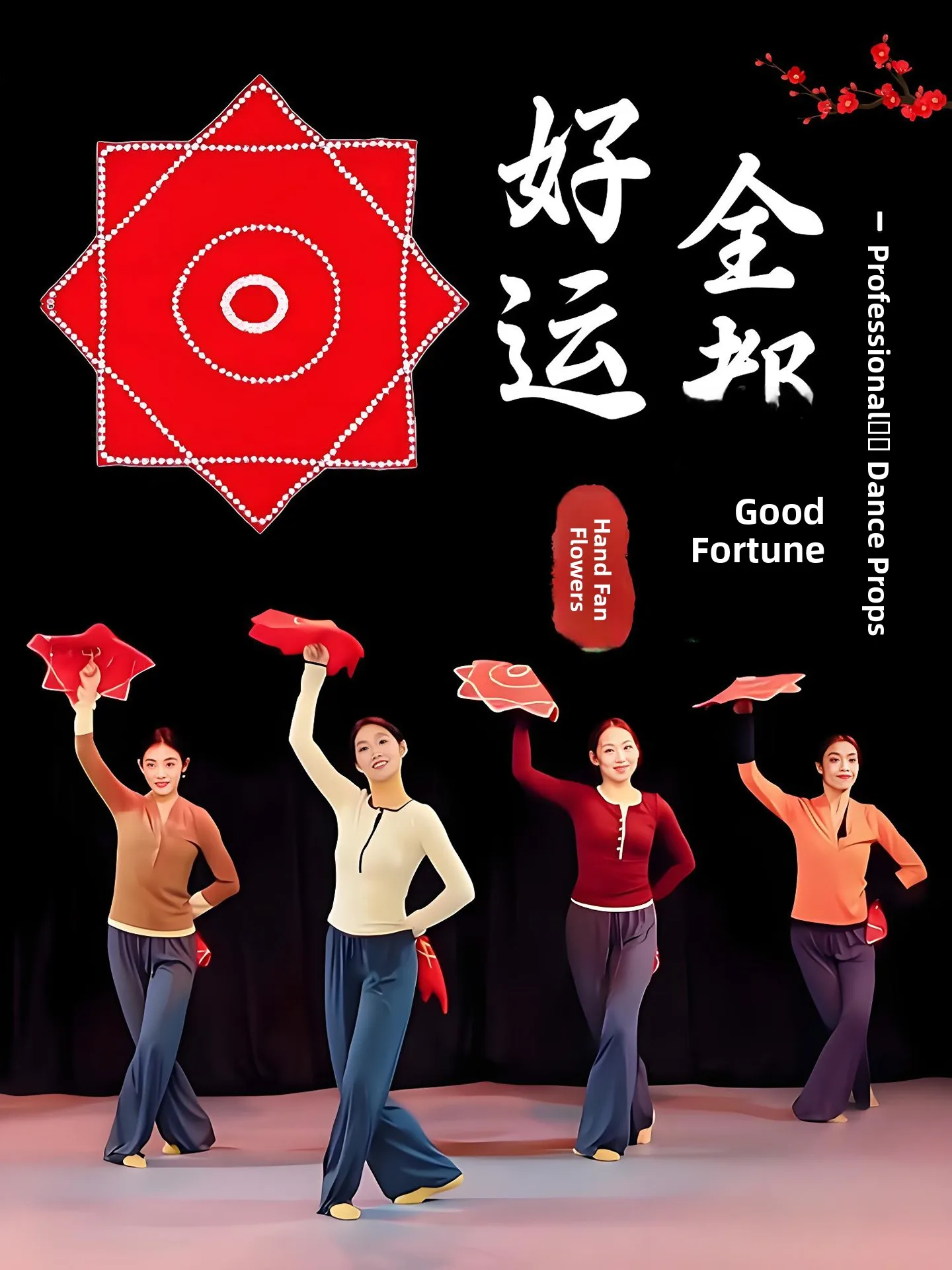 

Red Handkerchief Flower for Er Ren Zhuan And Yangge Dance Performance Northeast Sle Double-Sided Silk Square Scarf