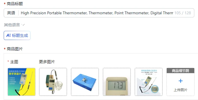 high-precision-portable-thermometer-thermometer-point-thermometer-digital-thermometer-jm222-50~-100-℃