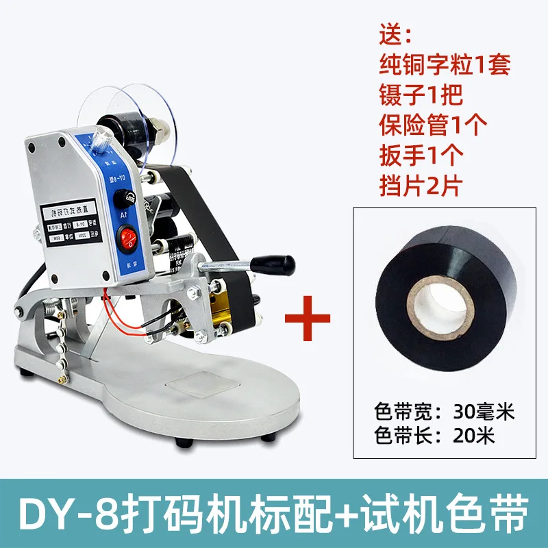 تاريخ إنتاج من النوع الحراري المباشر، شريط ملون، مبرمج ختم فولاذي، حقيبة بلاستيكية للطعام، ختم ساخن مضغوط يدويًا