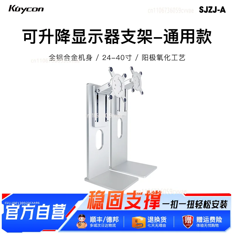 Kuycon Monitor Base 27 32 Stand Monitor Stand Tripod Aluminum Alloy Tilt Rotary Lift