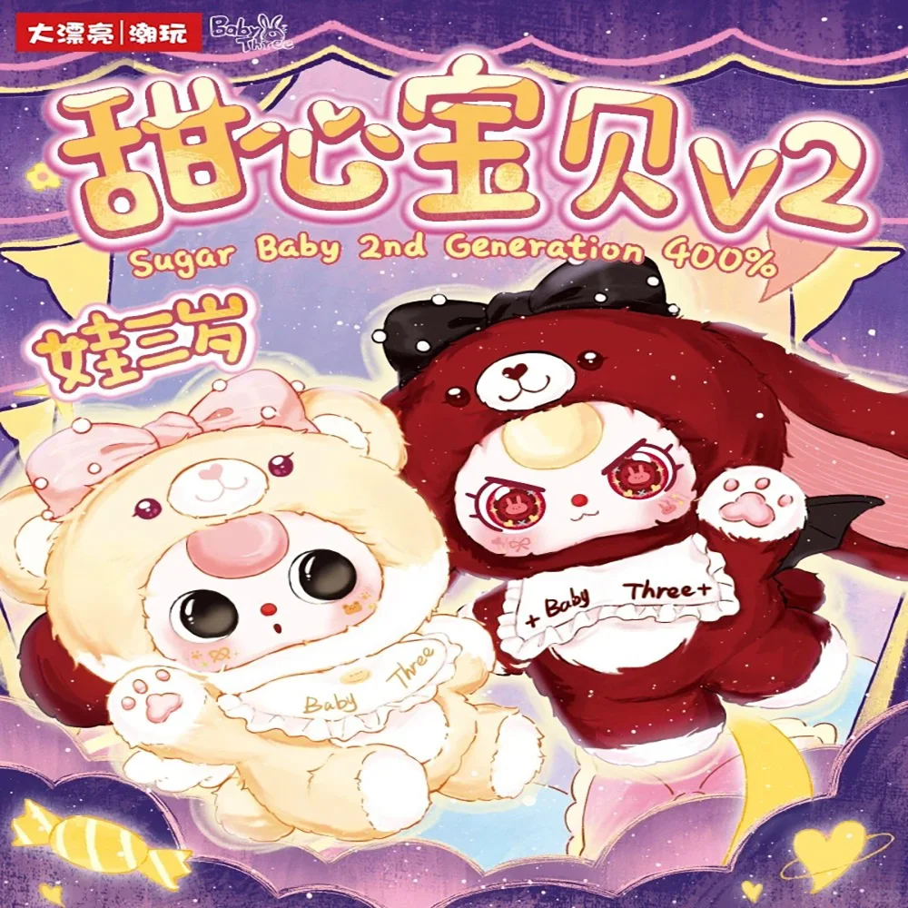 

Genuine Baby Three Suger Baby 2nd Generation 400% Blind Box Cute Doll Trendy Collection Toys Birthday Gift Collection Gifts