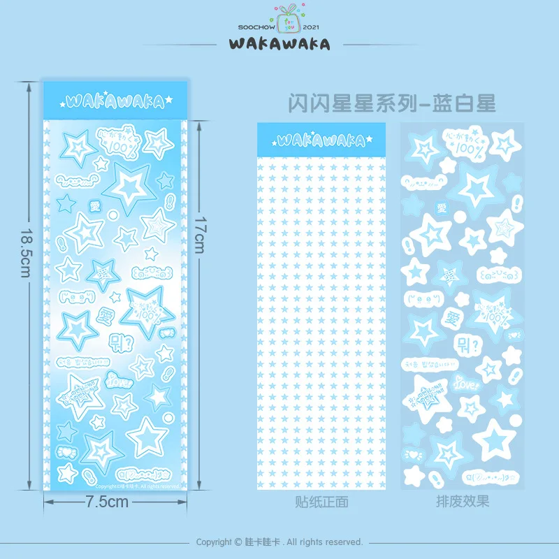 1 Sheet Cute Colorful Star Pattern Stickers DIY Scrapbooking Sticker Kpop Idol Photo Card Deco Materials Korean Style