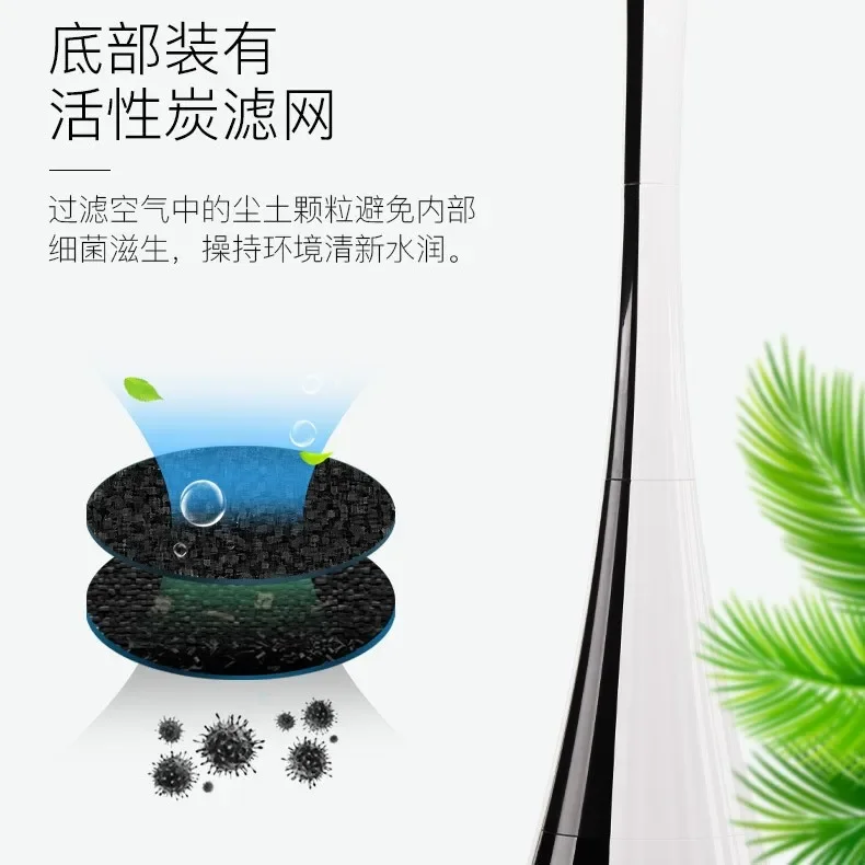 New Floor-to-ceiling Large-capacity Air Atomization Humidifier, Home Intelligent Silent Pregnant Purification Atomizer