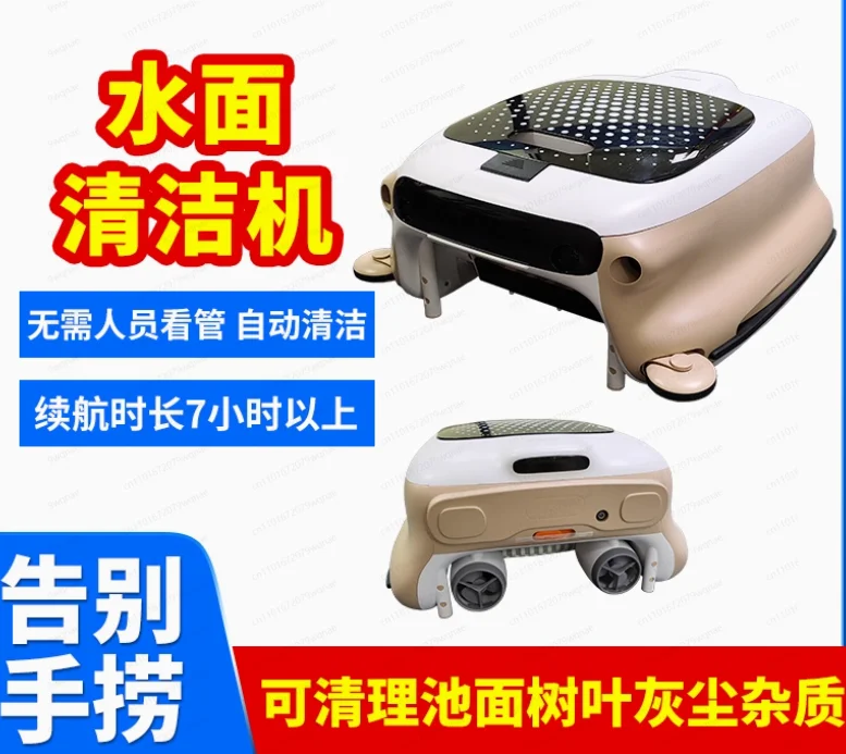

Pool Surface Cleaner Robot Robotic Pool Skimmer Cleaner Automatic Pool Vacuum Cleaner