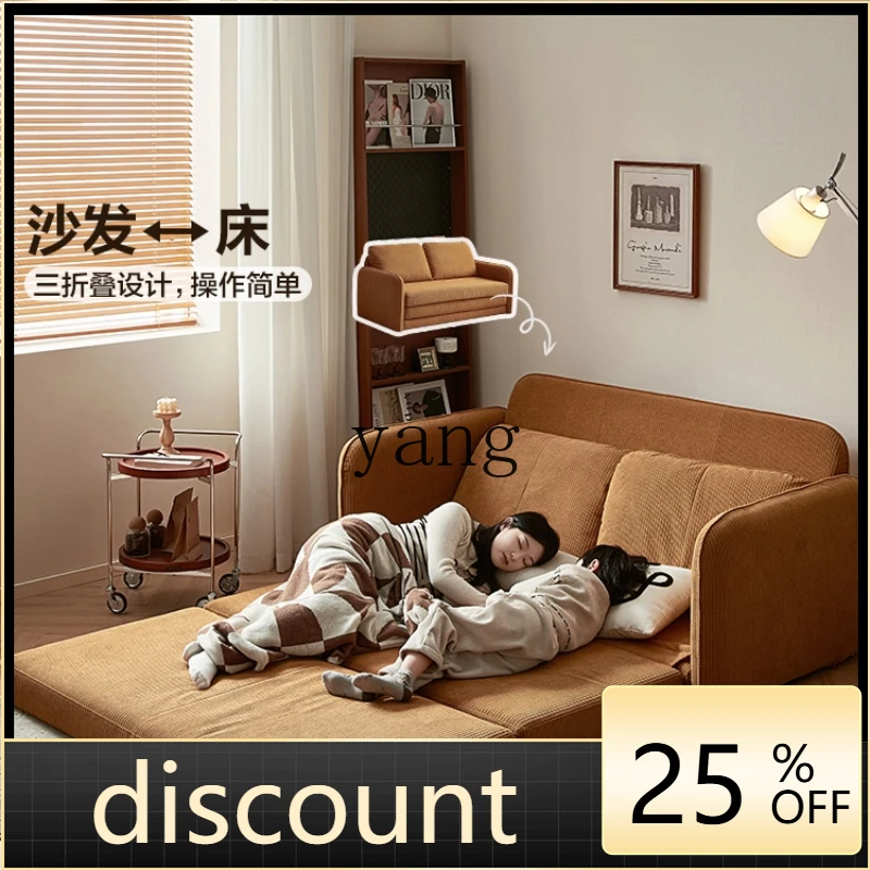 

LH medieval small apartment sofa bed folding dual-purpose straight row double sofa