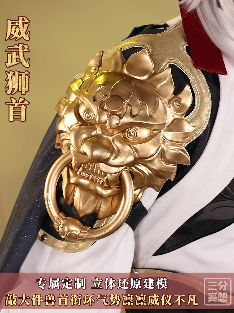 COSMART Honkai: Star Rail Jing Yuan Ancient Game Suit Gorgeous Handsome Uniform Cosplay Costume Halloween Party Outfit Men