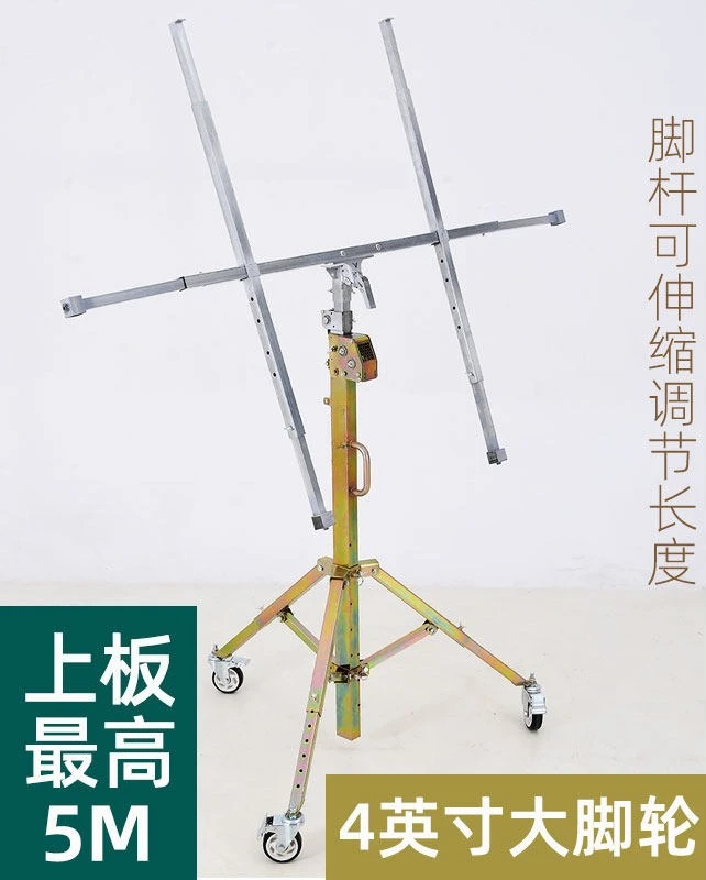 Lift Gypsum Board Ceiling Decoration Small Bracket Mobile Lighting Artifact Tool Air Conditioner Cabinet