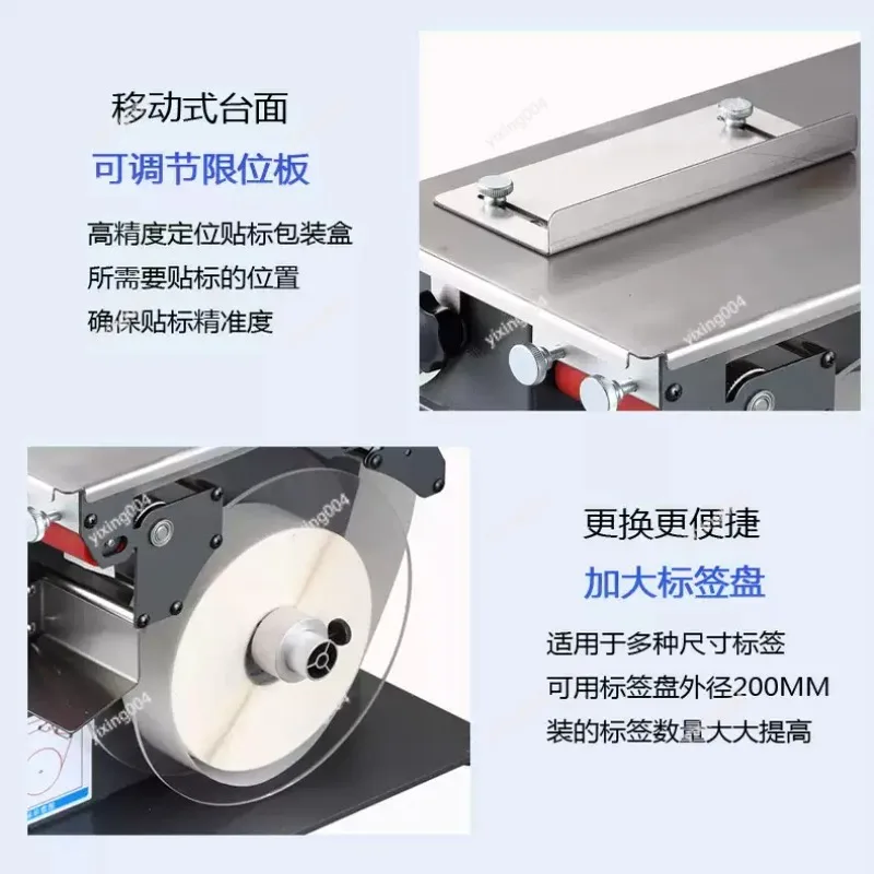 Flat Surface Label Applicator, Semi-automatic Labeling Tool for Multiple Workpiece Use