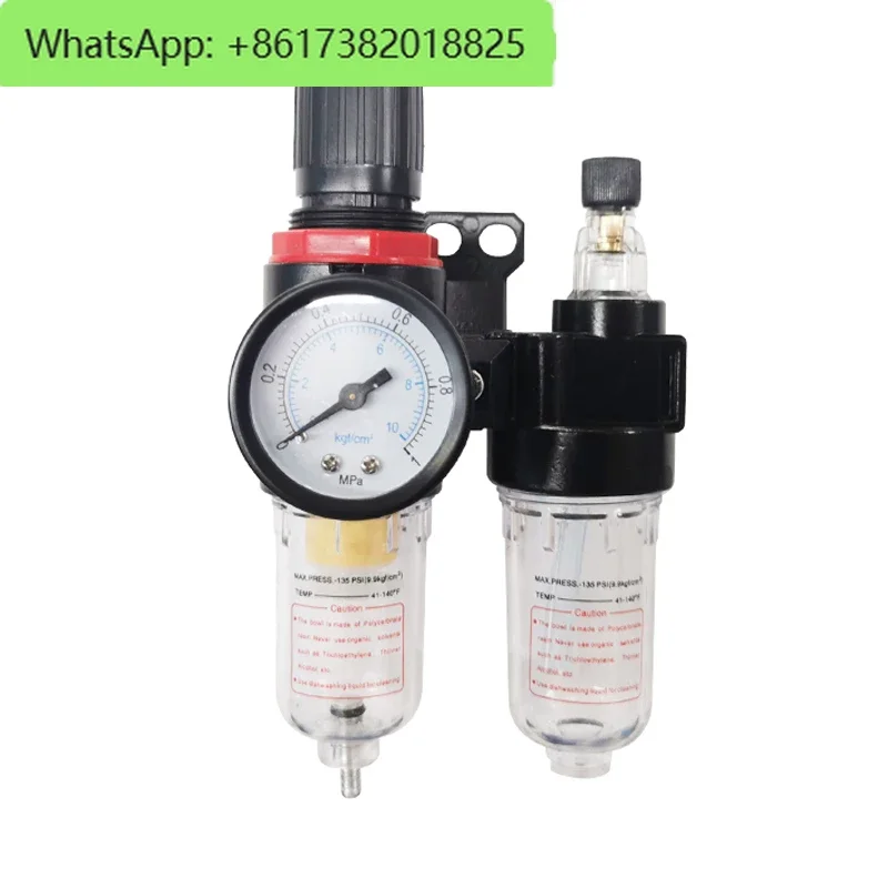 Oil water separation gas source processor AFC2000 pneumatic two/three piece pressure reducing filter oil mist