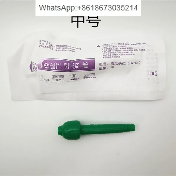 Olive Head Mushroom Head HR-GL Washer Drainage Tube