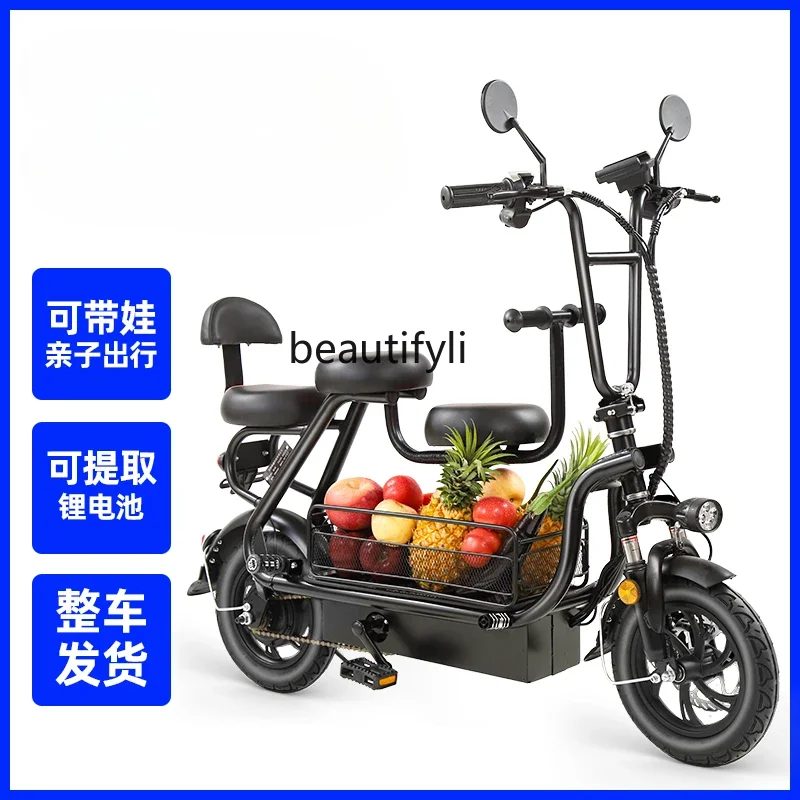 New National Standard Electric Car Small Three-Seat Women's Scooter Battery Car Folding