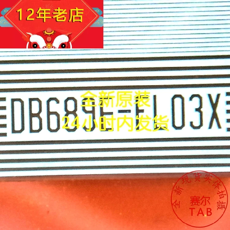 DB689E-FL03X  COF   TAB Original and new Integrated circuit
