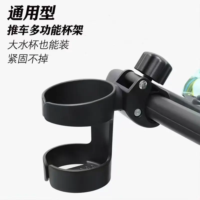 360 Degrees Rotation Drink Holder for Bike Pushchair Wheelchair Walker Bicycle Fits Most Cups Gifts for Relatives