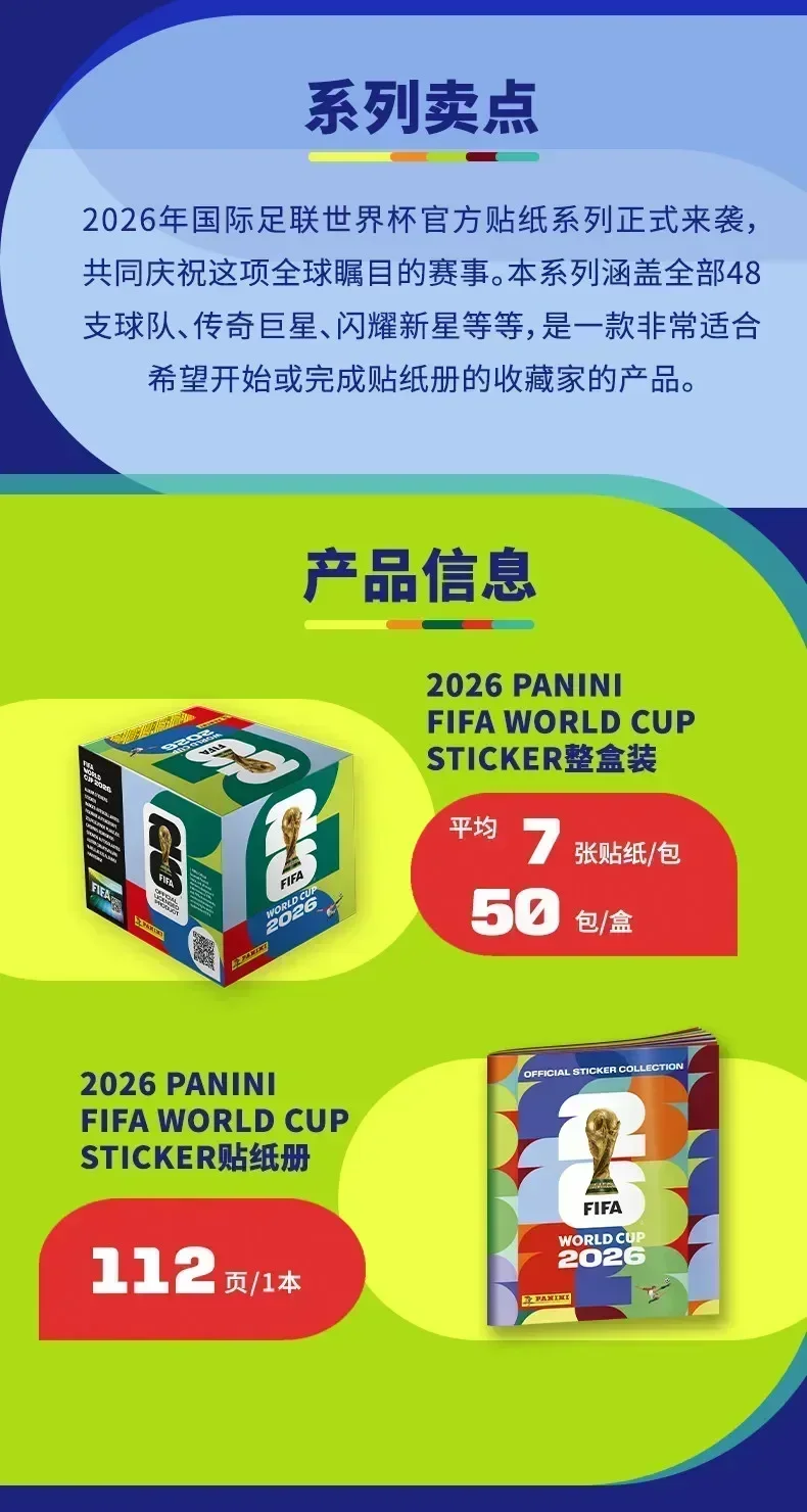 Panini 2026 Weltmeisterschaft Aufkleber-Set Geschenk für Junge Fußballfans Fußball-Sammlung Spieler-Aufkleber 50 Packungen Komplettes Album – Detail 3