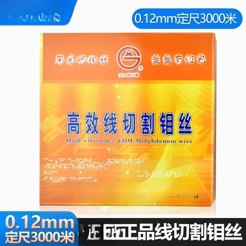 DAFEI genuino alambre de molibdeno de corte de alta eficiencia 0,18mm 0,2mm longitud fija 2000 molibdeno de corte de alambre medio